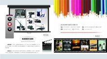 武漢愛易印平面設計與企業形象策劃——打造品牌視覺力量