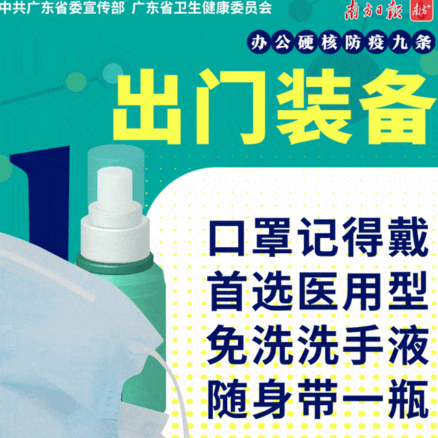 三水全區(qū)社會(huì)餐飲服務(wù)單位暫停堂食，小餐飲納入統(tǒng)一管理