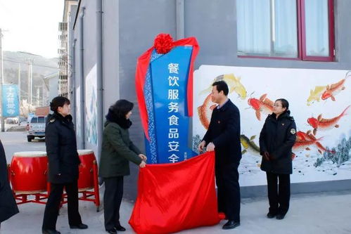 昌平首家餐飲服務(wù)食品安全示范村，為何花落仙人洞村？